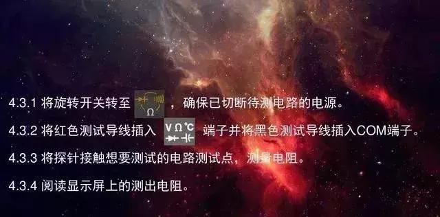 万用表教学调档数,电气工程师万用表使用方法