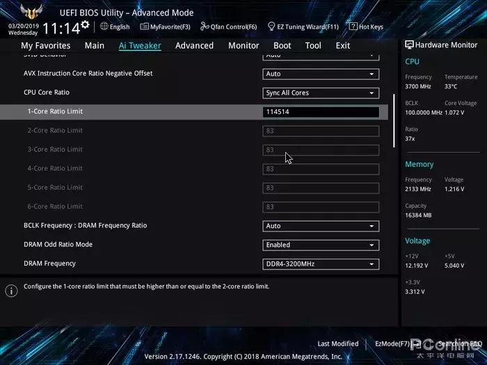 9102年你还不会超频?免费的性能提升不拿白不拿之CPU篇