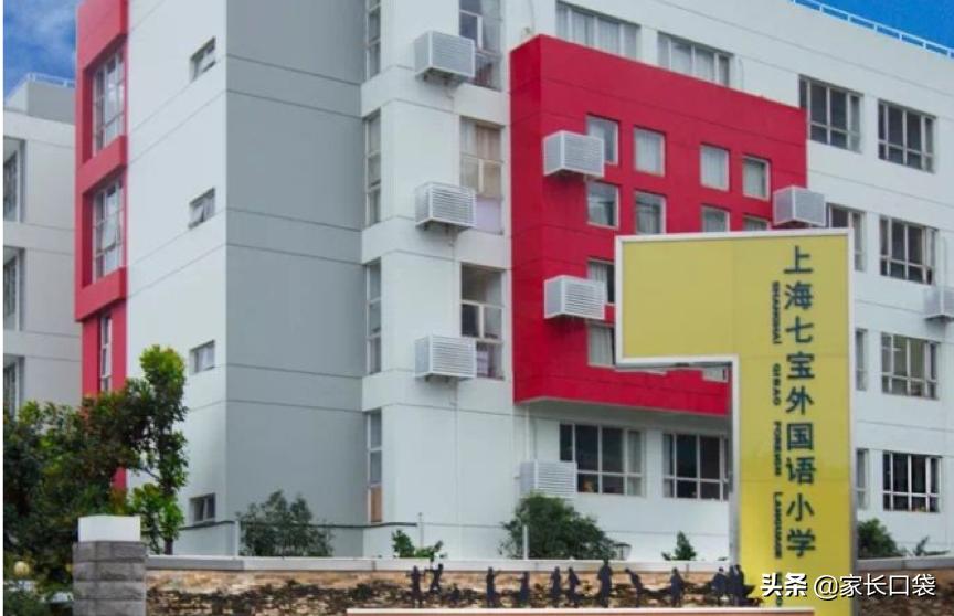 民办小学摇号真的只靠运气吗,今年摇号民办热度下降了吗