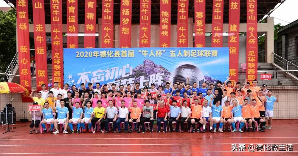 石牛山赛事回放,石牛山比赛完整视频