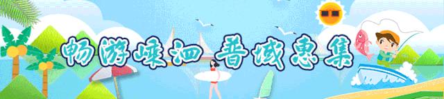 列岛之枸杞岛旅游攻略,嵊山岛枸杞岛旅游攻略