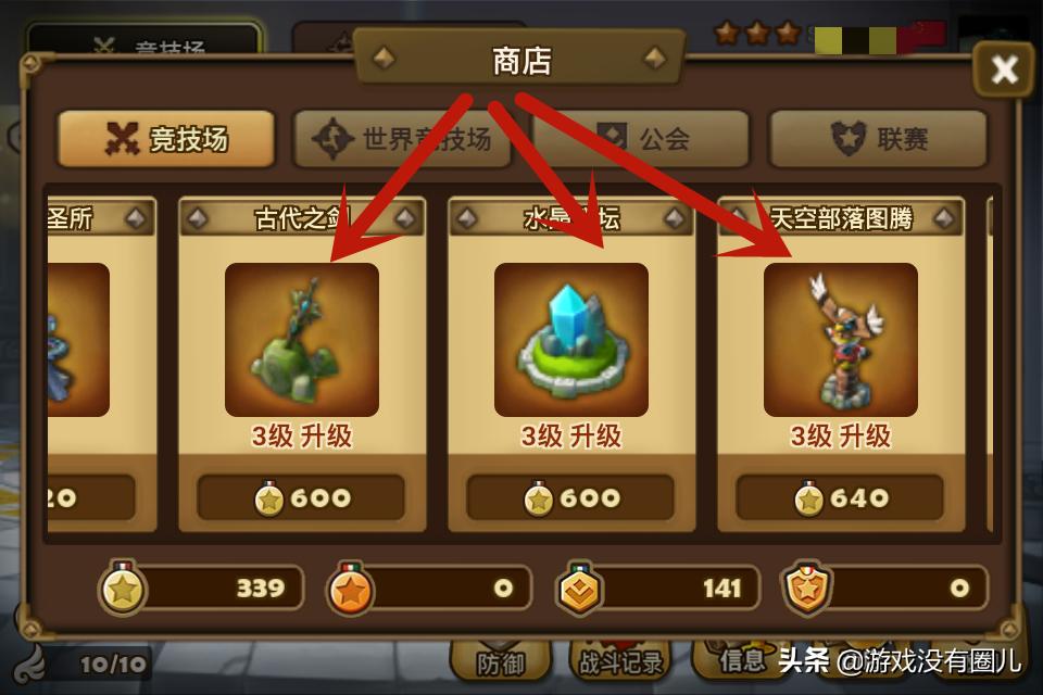 魔灵召唤怎么出号,魔灵召唤刷初始开局