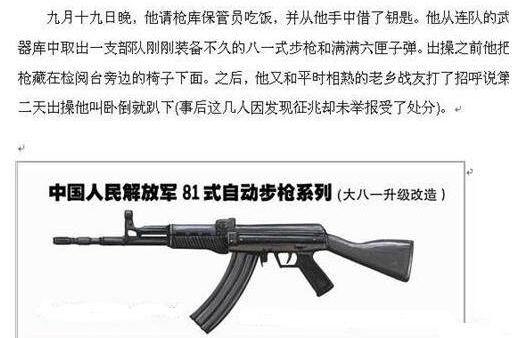 世纪悍匪张子强排名,张子强与建国初期的悍匪比较