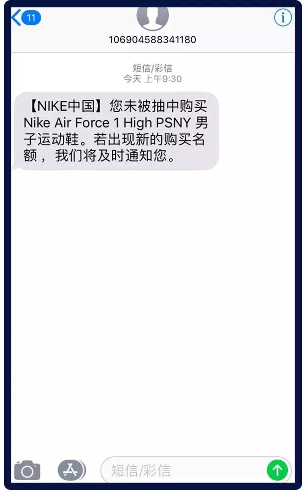 球鞋购买指南,全球购球鞋