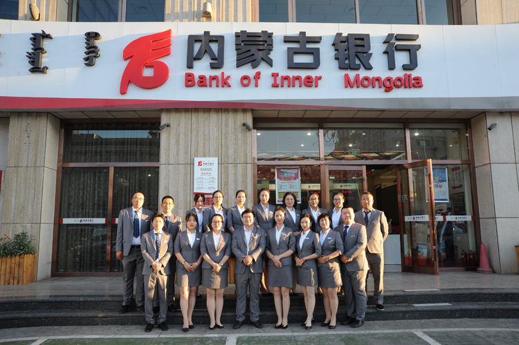 内蒙古农商银行排名,内蒙古农村信用社包头农商银行