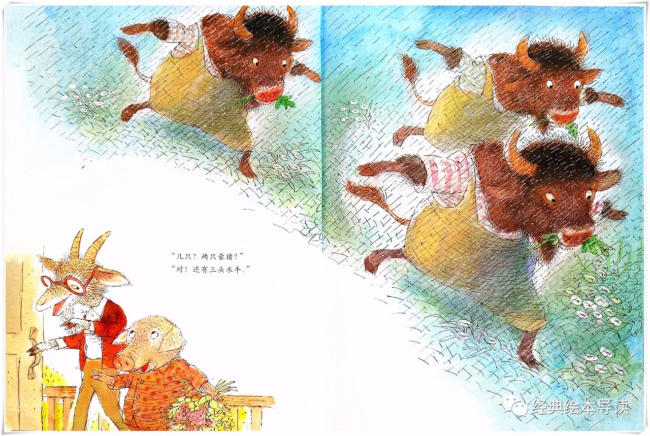 一个游戏叫下雨天,一个数字的游戏