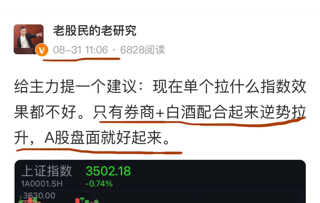 券商板块军工板块,券商军工指数基金