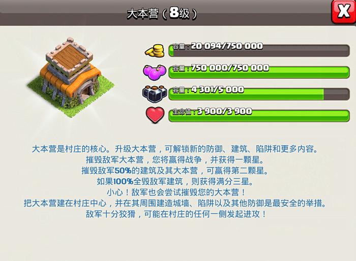 部落冲突大量玩家退游,部落冲突退游的怎么这么多