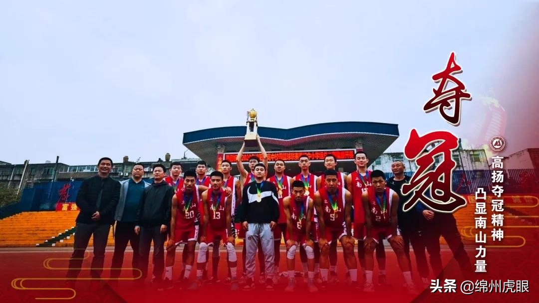 决战前夕，绵阳八强高中晒成绩单：谁最牛？谁将爆发？谁在低调？