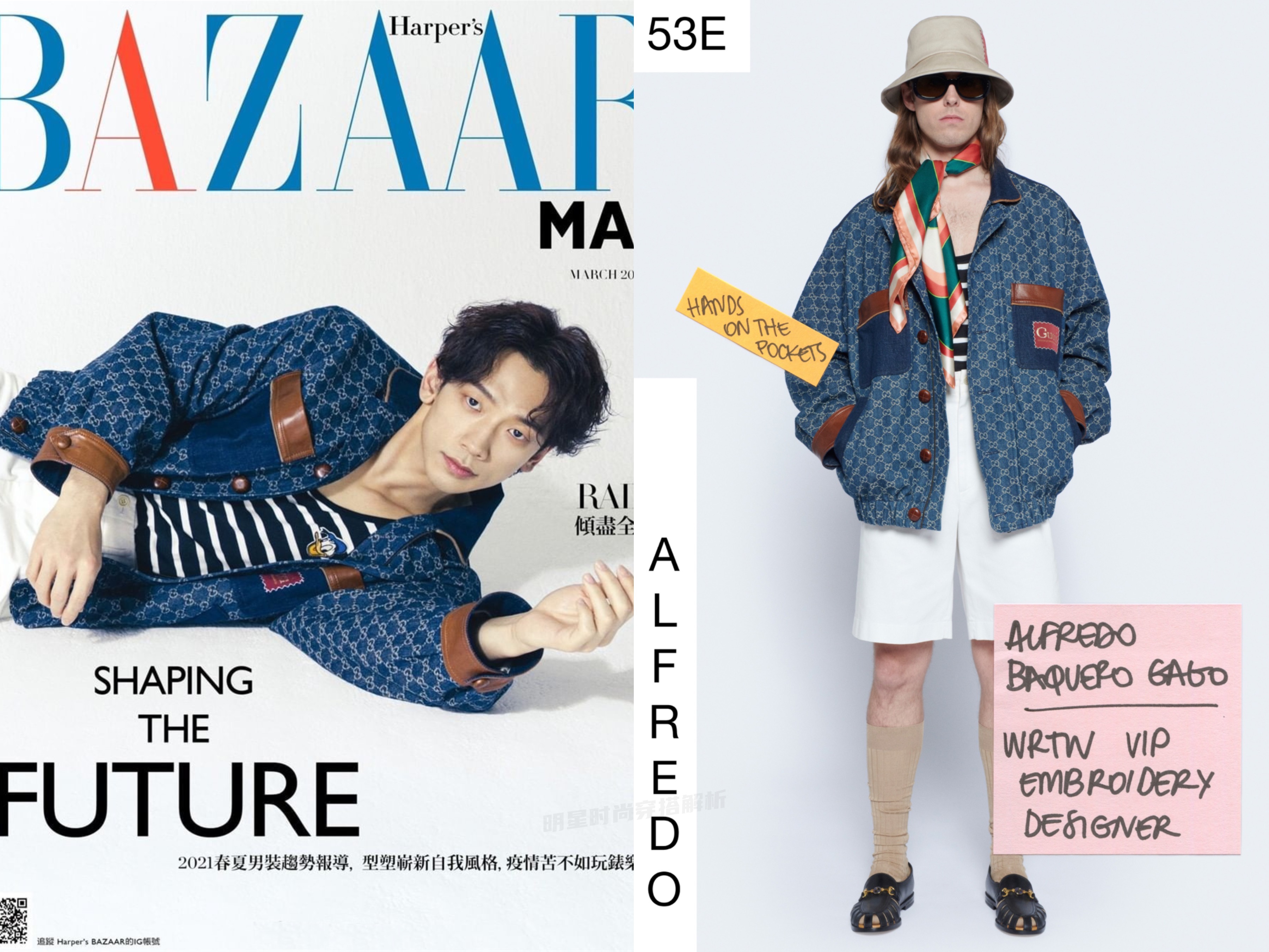 近期时尚杂志封面:李现、宋茜、热巴、黄轩、邓伦、张艺兴等