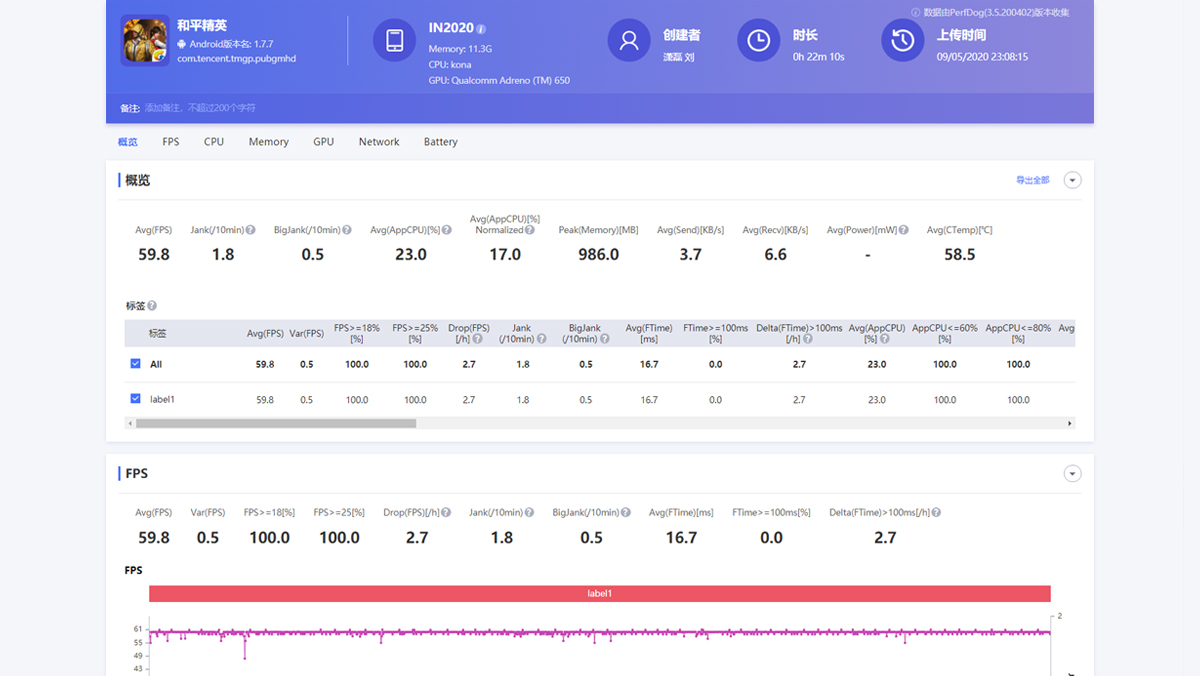 科技美学一加9pro深度评测,一加oneplus8pro好还是一加8好