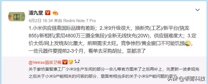 小米高管回应一加,小米高管回应价格