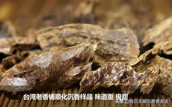 顺化沉香和绿奇楠哪个好 (越南顺化红土沉香)