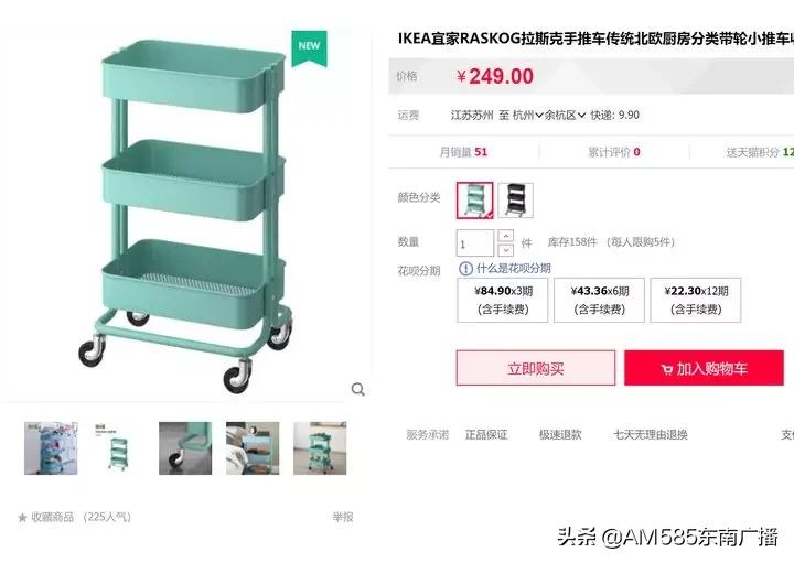 宜家天猫旗舰店官网,宜家天猫和官网哪个好一点