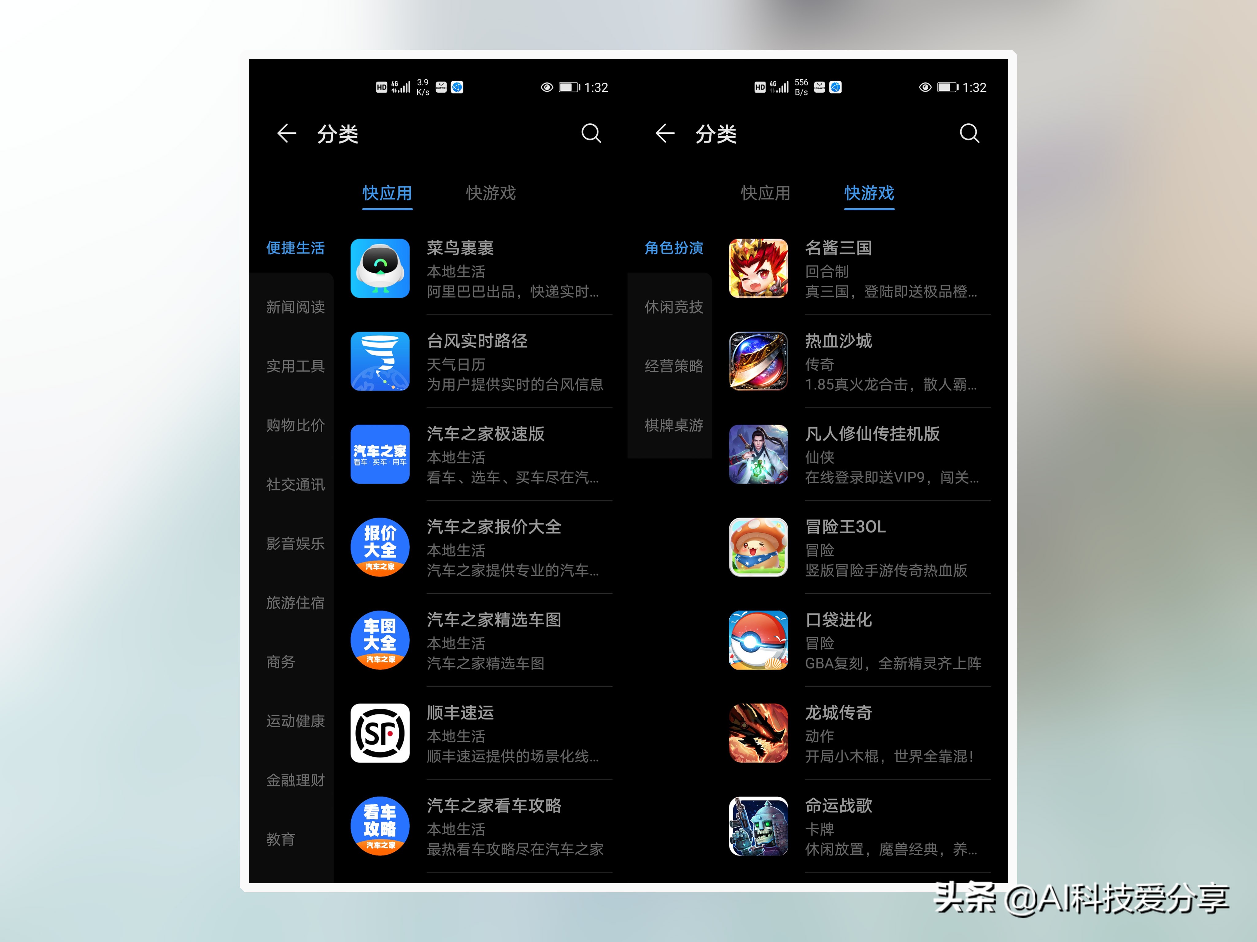 手机用过就回不去的功能,用过就回不去的东西
