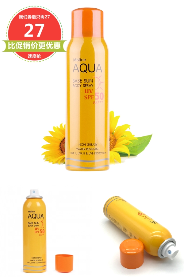 军训必备防晒霜平价妥妥,儿童防晒霜12-15岁军训官方旗舰店