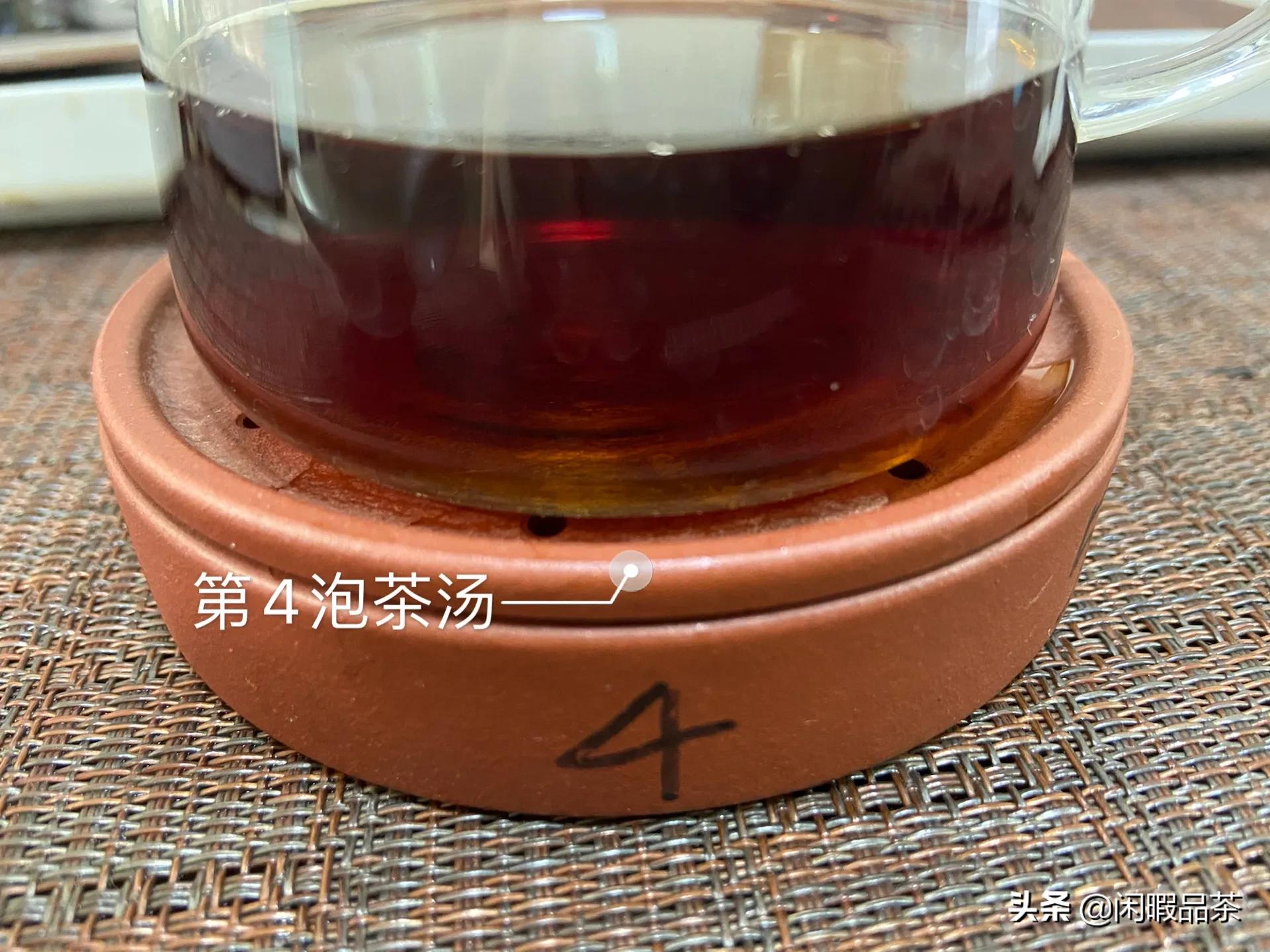 「闲暇品茶」第136期今大福2016精品熟毛茶（中山起湾）