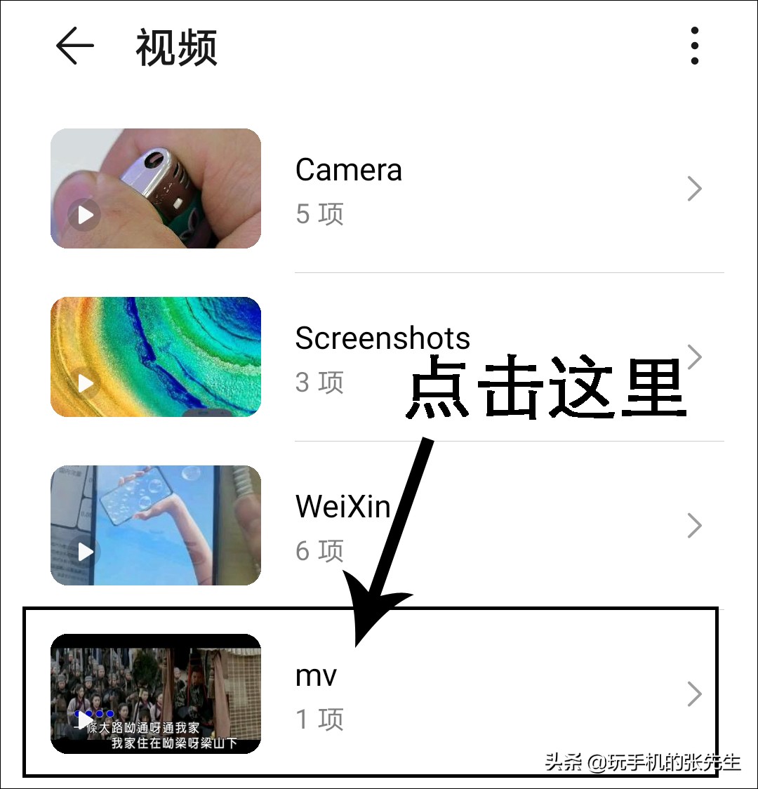 怎样下载mv视频到u盘,怎么用u盘下车载mv