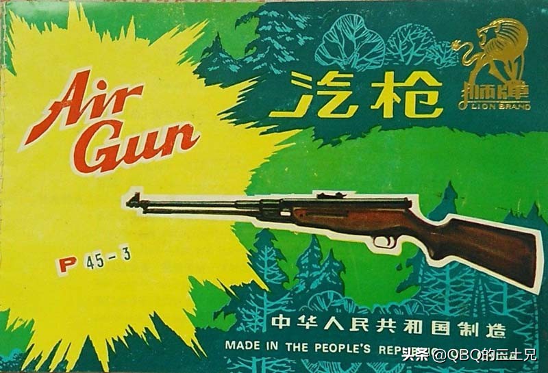 国产出口型气枪,国产老式虎牌气枪