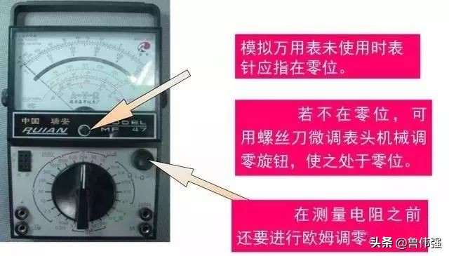 全自动万用表的使用方法与口诀,万用表使用口诀顺口溜视频教程