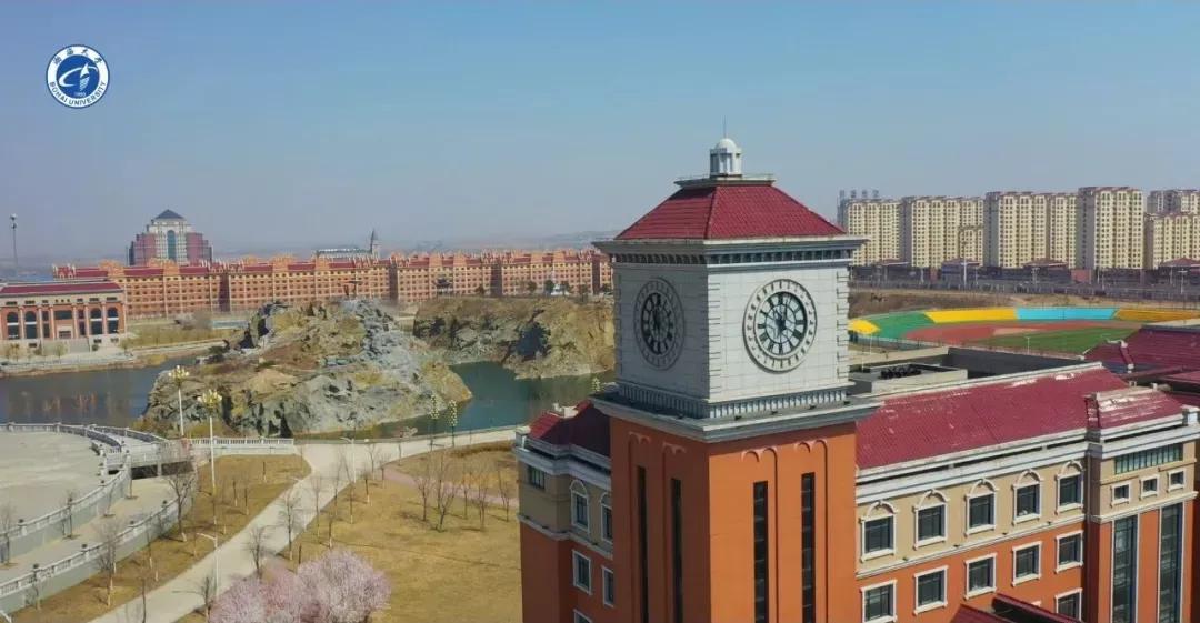 辽宁省普通高等院校(二十二)渤海大学