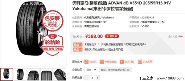 轮胎销量排行榜前十名,汽车销量排行榜哪个比较权威