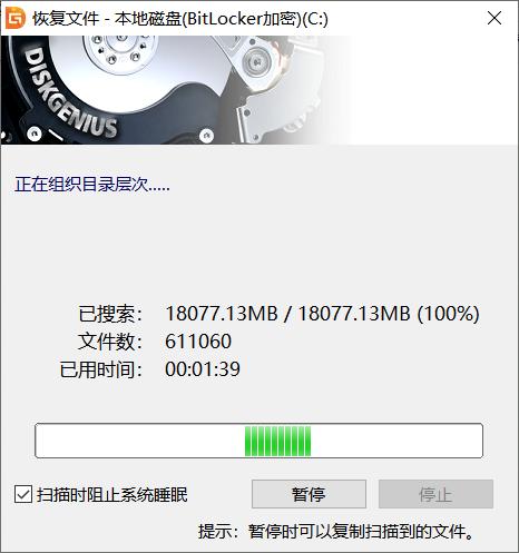 最好的数据恢复软件排名,数据恢复软件哪款最安全最可靠