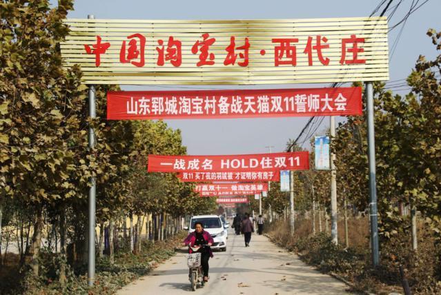 马云致富的预言,马云财富预言