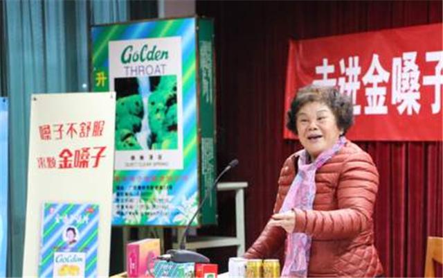 金嗓子创始人被限制出境完整版,广西金嗓子创始人被限制出境