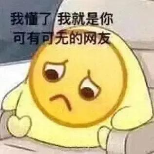 王校长孙一宁表情包,孙一宁王校长聊天记录表情包