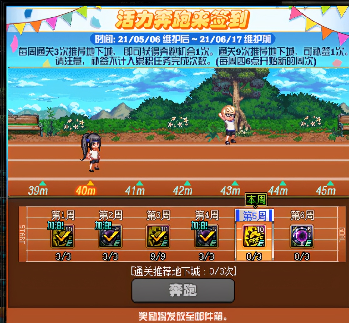 dnf在哪可以换引导石,dnf回归早期材料哪些已经没用