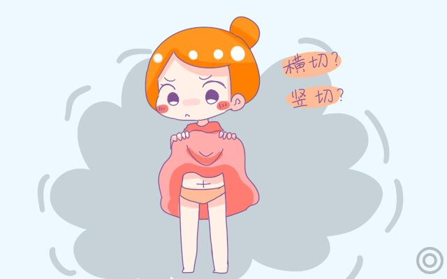 生孩子顺产和剖腹产哪个更受罪,生孩子顺产和剖腹产有什么区别