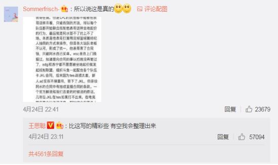 阿水离开ig有宁王的原因,阿水重回ig