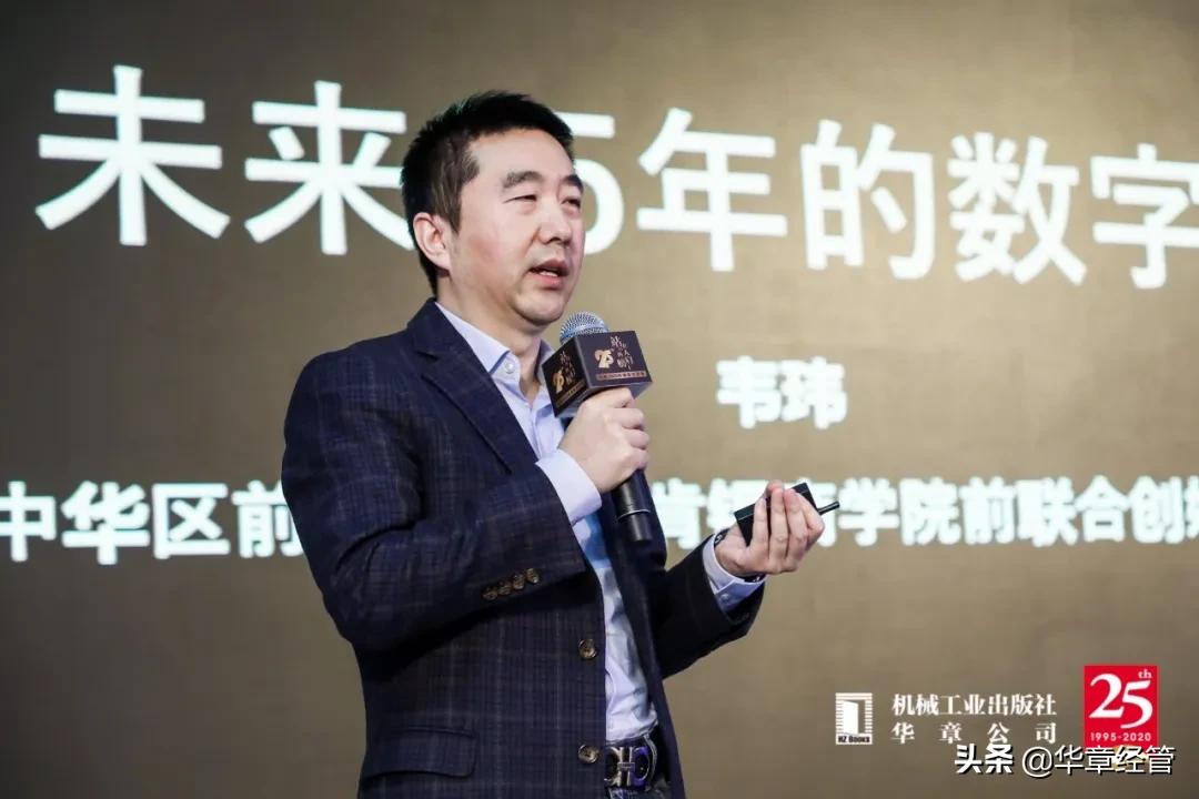 速看！一文回顾华章出版25周年媒体交流会精彩瞬间