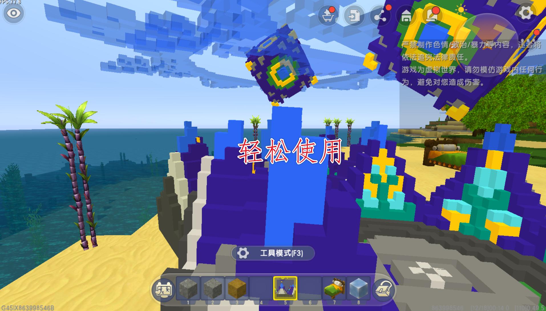 迷你世界奥特曼模型教程,迷你世界葫芦娃打恐龙和奥特曼