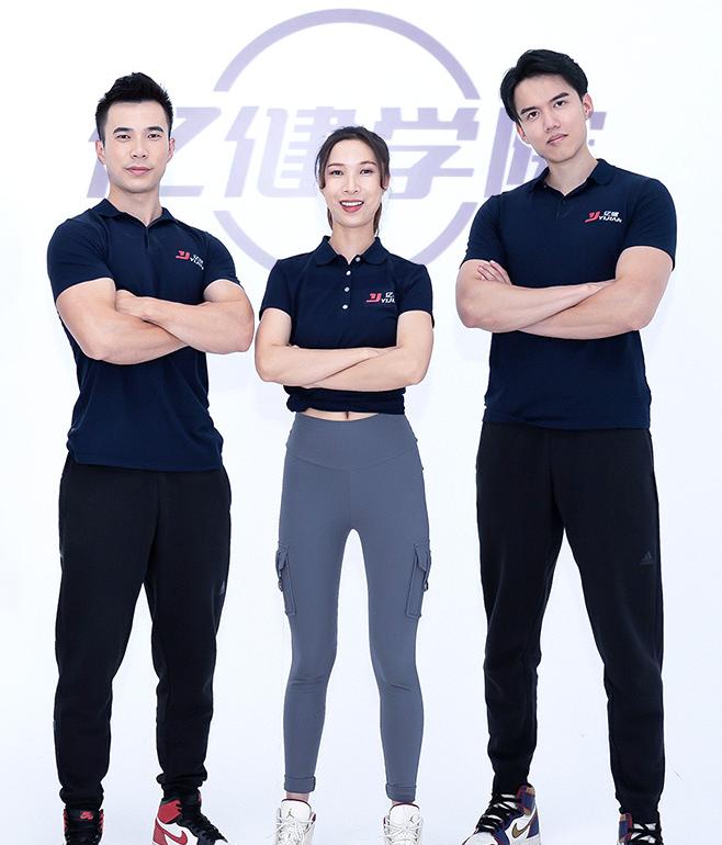 亿健跑步机怎样连网,亿健跑步机家庭智能健身房