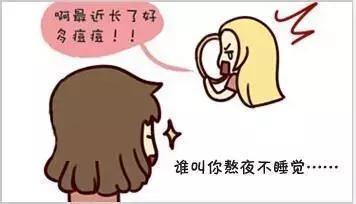 熬夜追《知否》后脸上狂暴痘？这些德国产品可以拯救你的脸！