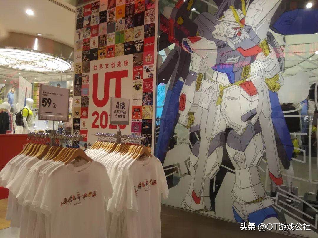 会有一天，人们在服装店里看见游戏机也毫不惊讶吗？