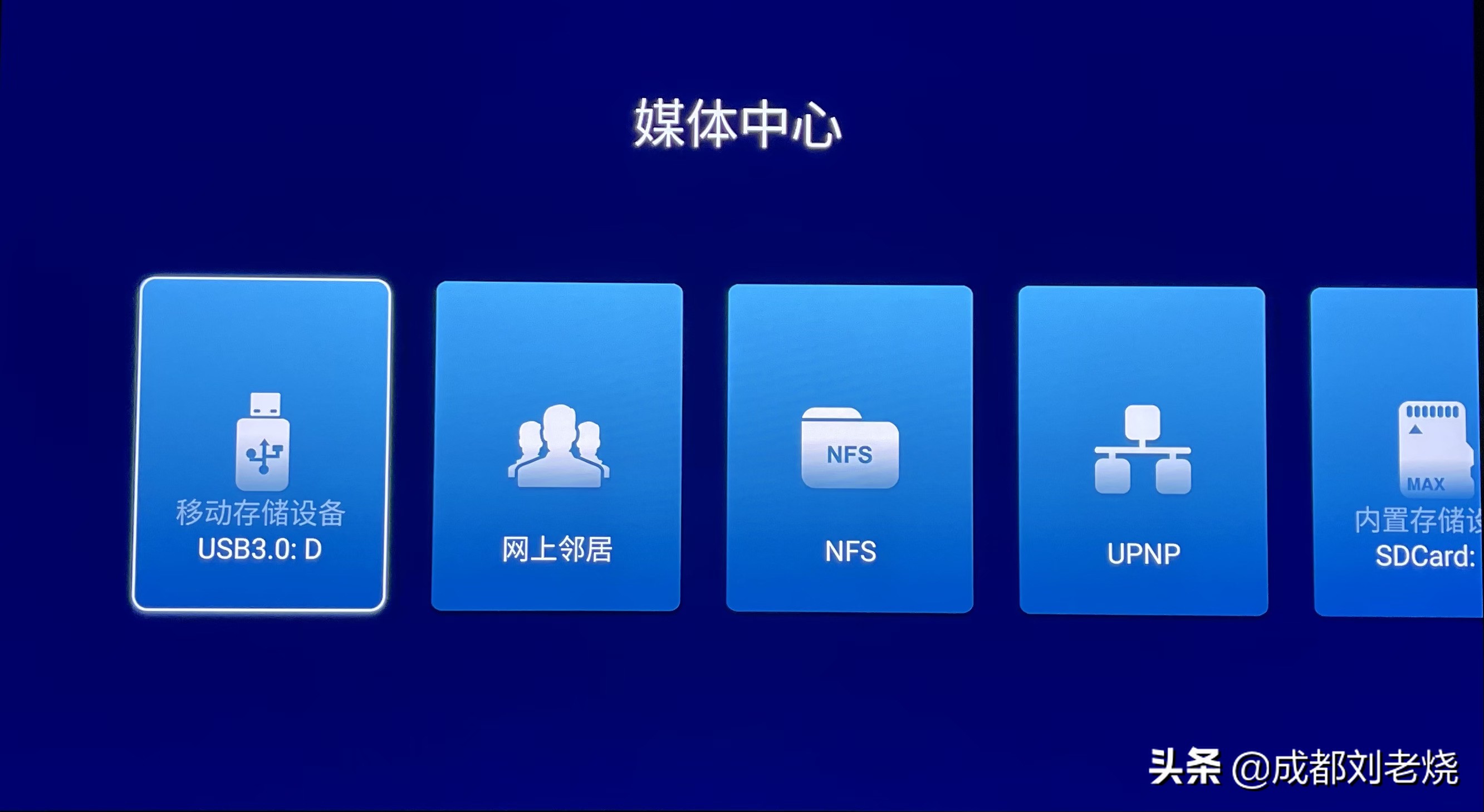 海美迪q5plus拆解测评,海美迪q5盒子测评