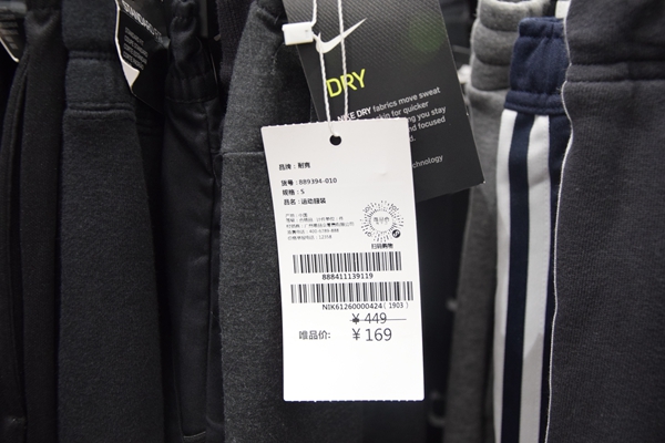 听说唯品会线下实体店来南充五星花园了，你去逛没？