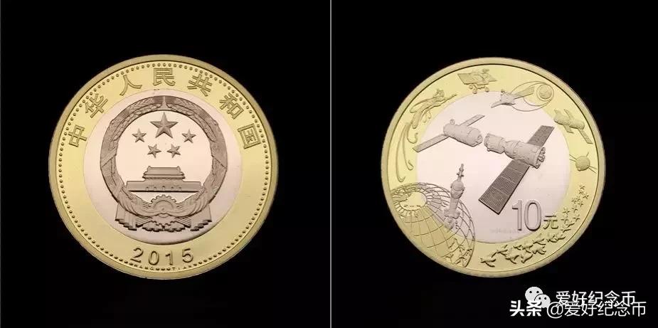 纪念币最新价格一览表2024,纪念币最新价格表大全