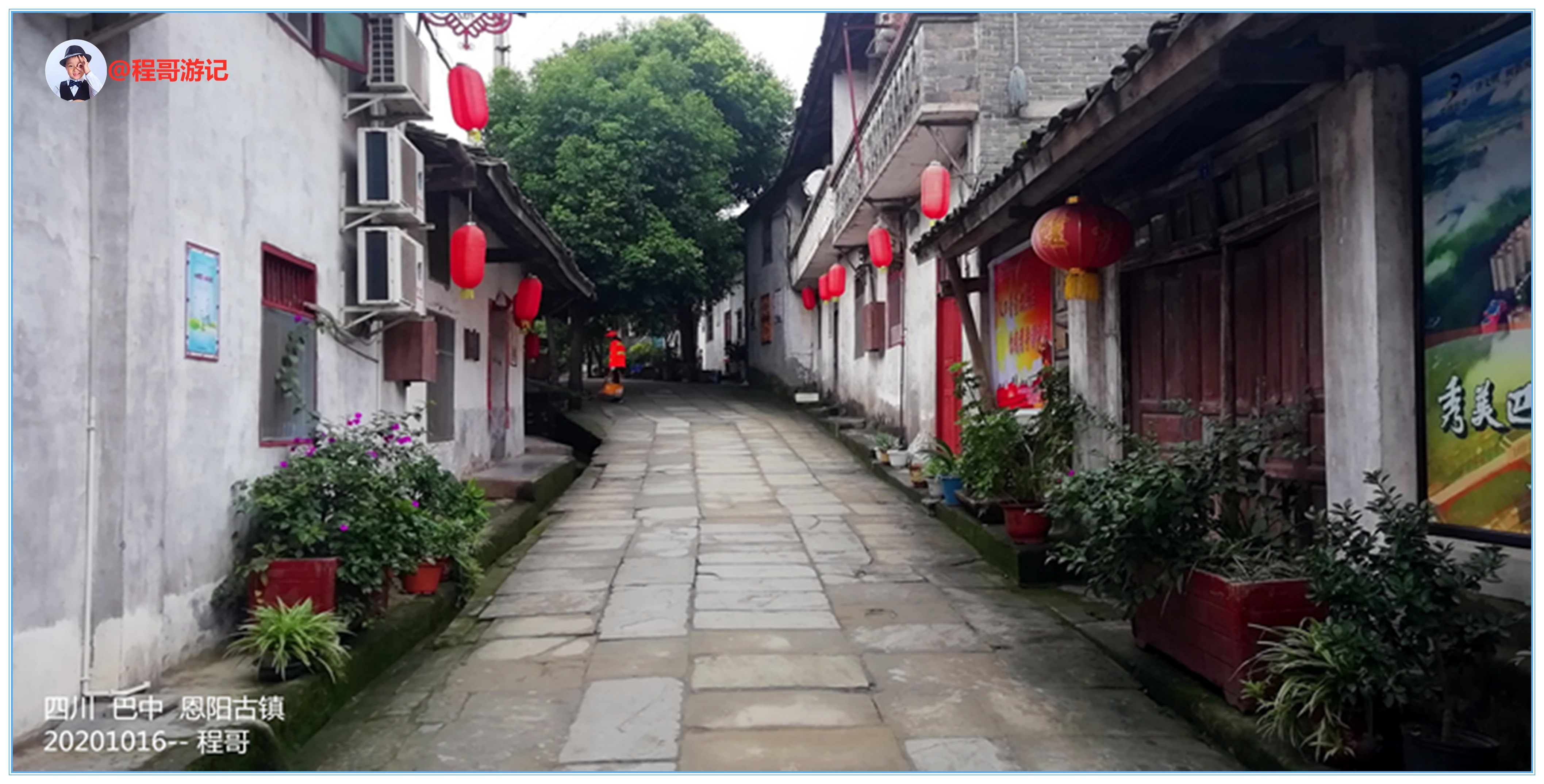 巴中恩阳古镇行,巴中恩阳古镇攻略