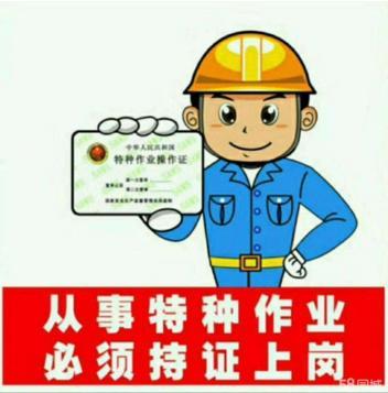 山东建筑安全员考试试题案例题,一级建造师市政模拟考点2017