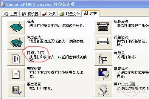 打印机出现严重故障维修大全教程,打印机常见的四种故障排除方法