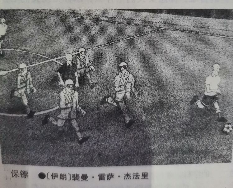 魔鬼辞典99金句,魔鬼词典日本