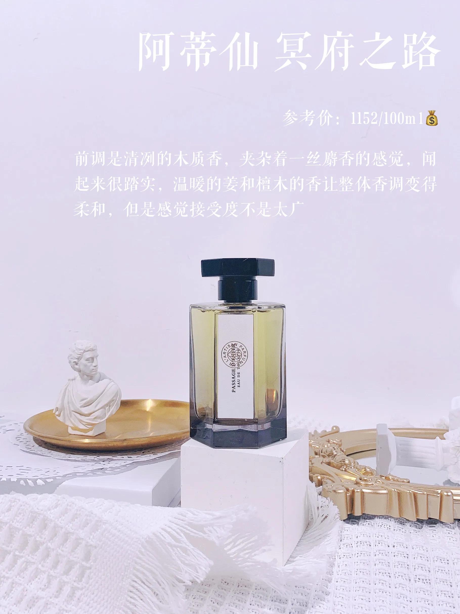 轻奢适合女生清新的香水留香持久,日常香水推荐淡淡的