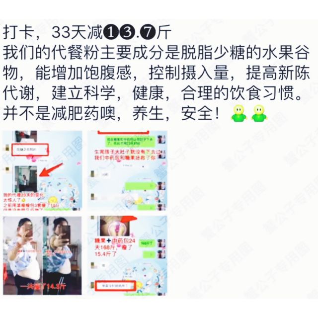 产品的文案怎么写才能吸引人,很多人看的文案