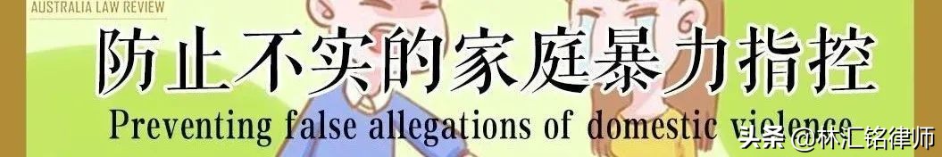 在澳洲被罚款怎么申诉,在澳洲被起诉怎么办