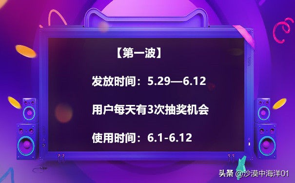618天猫电器年中大促预热,618年中大促火爆来袭