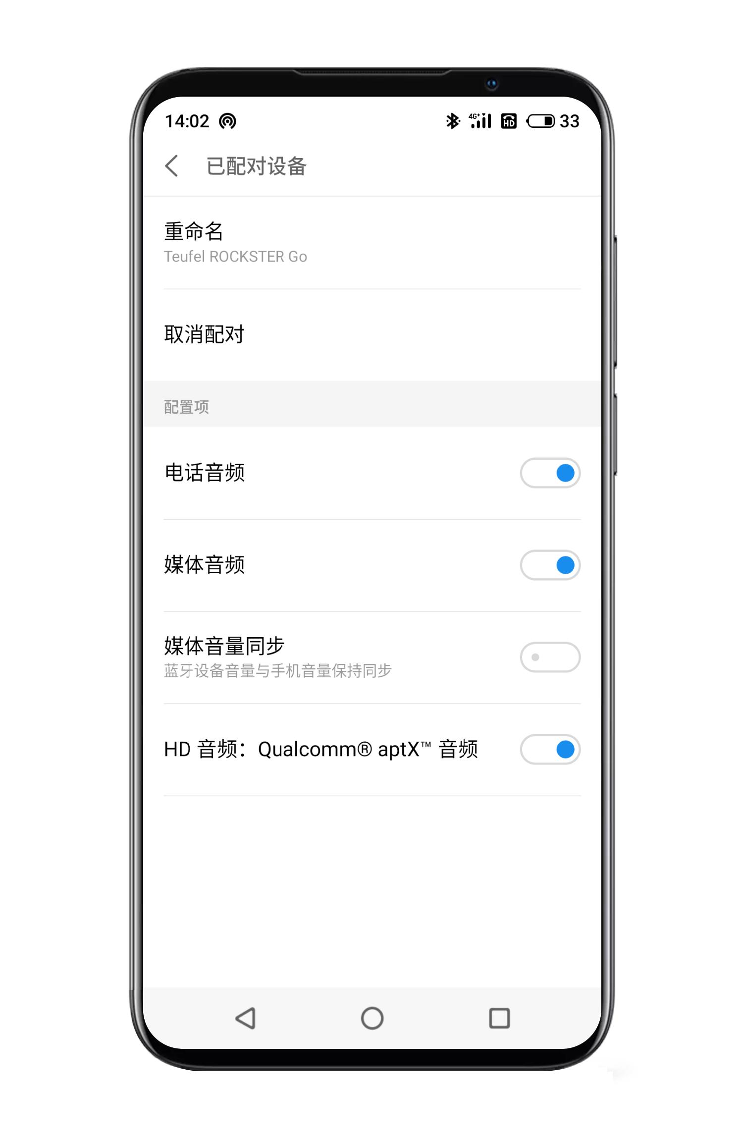 用不用等双十二买手机,3000到4000最值得买的蓝牙音箱